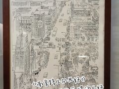 -张乐平故居