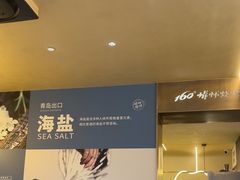 -160烧烤(香坊店)