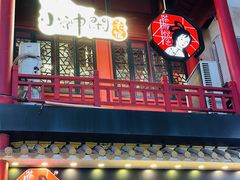 -茶颜悦色(坡子街幽兰阁店)