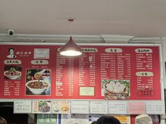 -姚记炒肝店(鼓楼店)