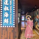 三亚美食必吃榜❗️达叔海鲜平价大排档