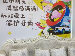 -金榜口腔连锁(福璟店)