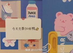 -HEYAN荷妍专业脱毛连锁机构