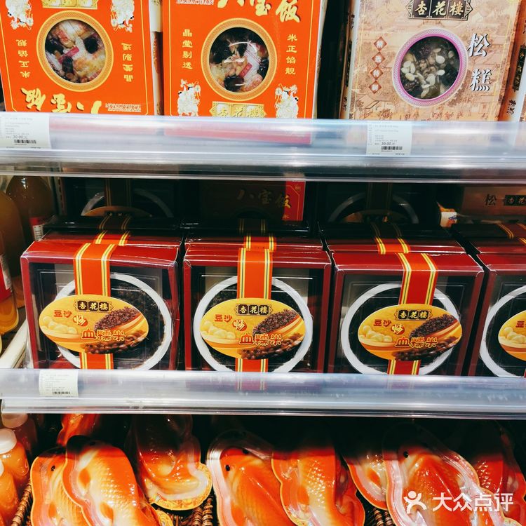 新春福袋，超级年货，就来city super