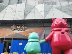 -远洋未来汇