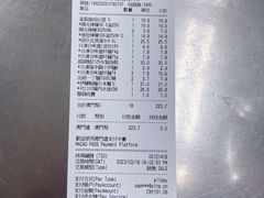 -新苗超市(花城店)