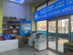 -赛可优图文广告·标书制作·门头招牌(天津总店)