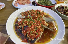 Chop Pepper Fish Head