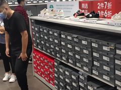 -New Balance(王府井奥莱·香江小镇店)
