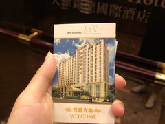 -锦龙国际酒店(天津奥体中心华苑地铁站店)