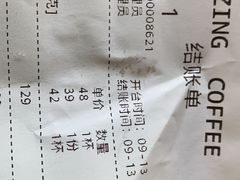 -ZING COFFEE 镜咖啡