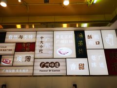 -华辉拉肠(宝华店)