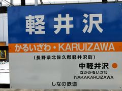 -轻井泽高原教堂