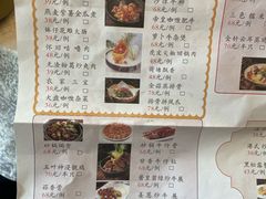 -畔山酒店中餐厅