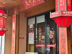 -巢爷老味(东方红店)