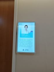 -北京嘉禾妇儿医院