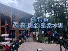 -洛阳白云山景区