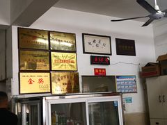 -何家壮馍店(南关总店)
