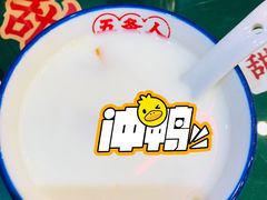 芒果椰香西米露-五条人糖水铺(大汉口美食城店)