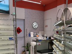 -木九十眼镜(朝阳大悦城B1店)