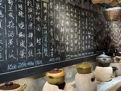 -田园印象·成都土菜院子(华阳店)