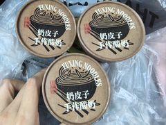 -茶人村·前滩江景雅宴(上海首店)