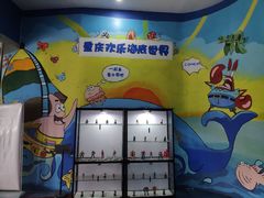 -重庆欢乐海底世界
