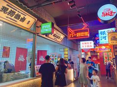 -卤校长重庆火锅(国兴店)
