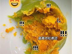 -许阿姨糕团店(南京总店)