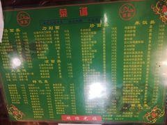 菜单-河州春清真西北特色美食(虎踞路店)