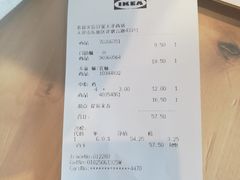 账单-宜家·瑞典风味餐厅(天津东丽商场店)