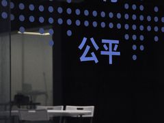 -长阳创谷