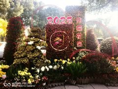 -共青国家森林公园-售票处