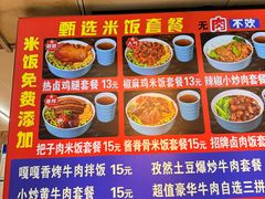 -吉林大学前卫校区南区-日新楼