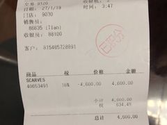 -BURBERRY(上海港汇恒隆广场店)