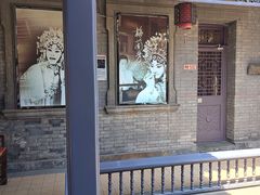 -卫鼎轩·曹公馆(鼓楼店)