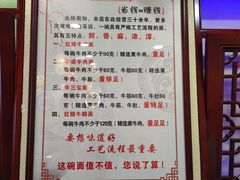 -金杨拉面王小吃面馆·牛三宝面·红烧牛肉粉