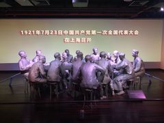 -中共一大纪念馆
