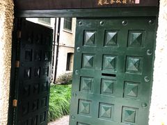 -上海蔡元培故居陈列馆