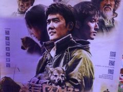 -中影国际影城(大唐西市4K临境音店)