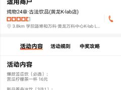 -炖物24章·顺时轻养茶(黄龙店)