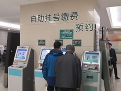 -中国人民解放军总医院(301医院)