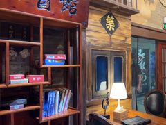 -星空密室·精选(天一豪景店)