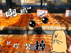 -東更道点心行(大悦城店)