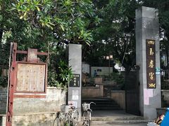 -黄埔古港
