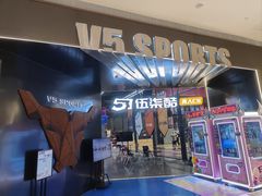 -导眼AR微密室逃脱(万丰海岸城店)