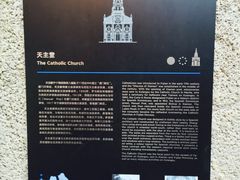 -厦门市鼓浪屿风景名胜区-天主教堂