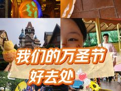 -郑州方特梦幻王国