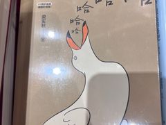 -太二酸菜鱼(武汉光谷保利店)