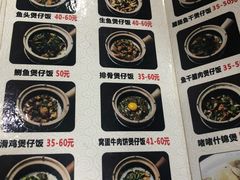 -红星光发煲仔饭(大石街店)